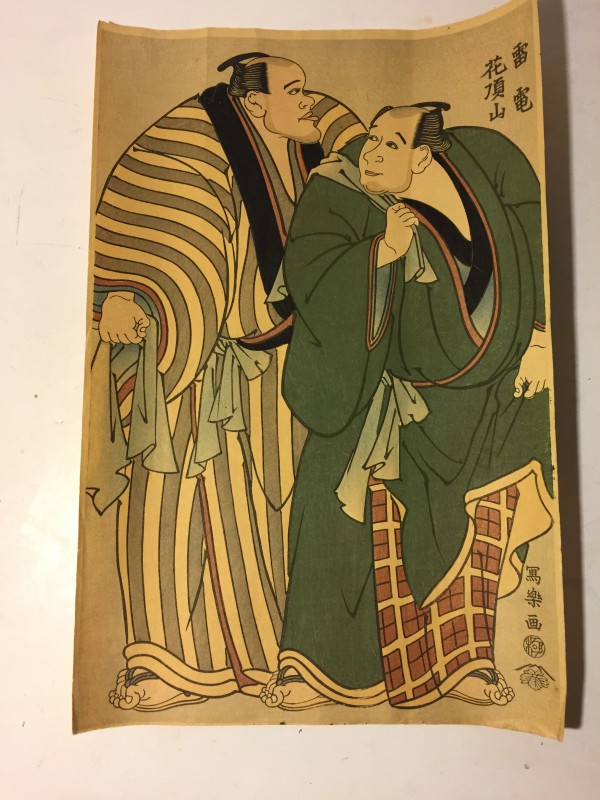 early framed 20th century Japanese woodblock by Takamizawa