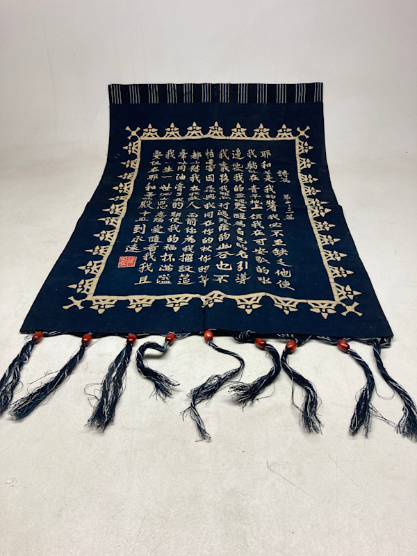Japanese tapestry
