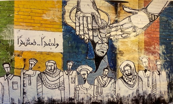 You Were Born Free So Be Free, mural by Galal Yousif Goly by Ajax  Axe 
