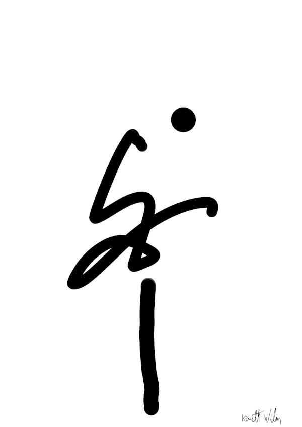 Stick Figure by Kenneth Wilan