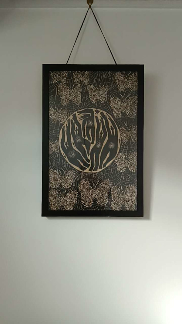 Jubilation 【欢腾】 by Ren Hui, Image 1.