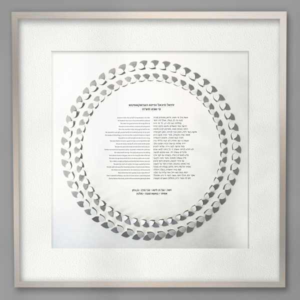 Wreath by Ruth Becker