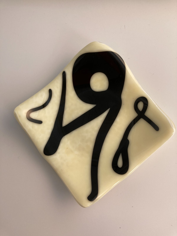 Small Dish - HELL16 #56 by Shayna Heller