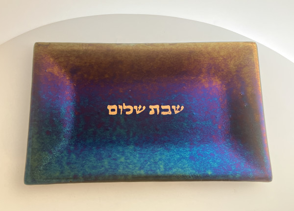 Medium Serving Dish - Shabbat Shalom by Shayna Heller