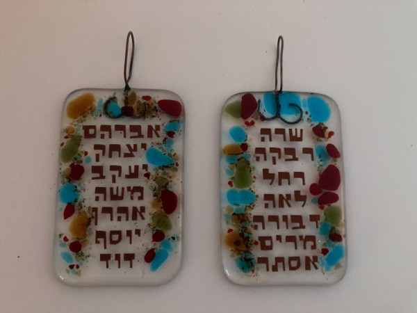 Wind Chime - Ushpizot #15