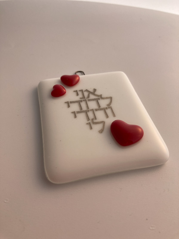 Chime #17 by Shayna Heller