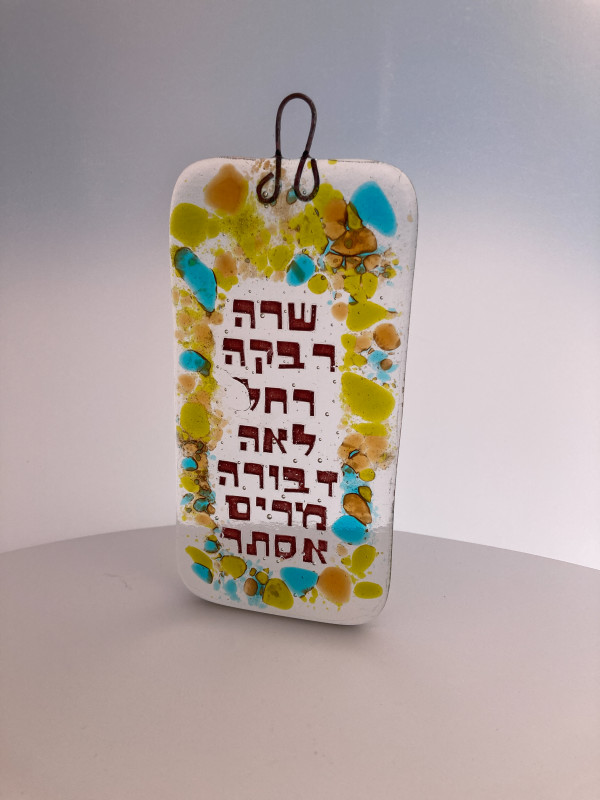 Wind Chime #27