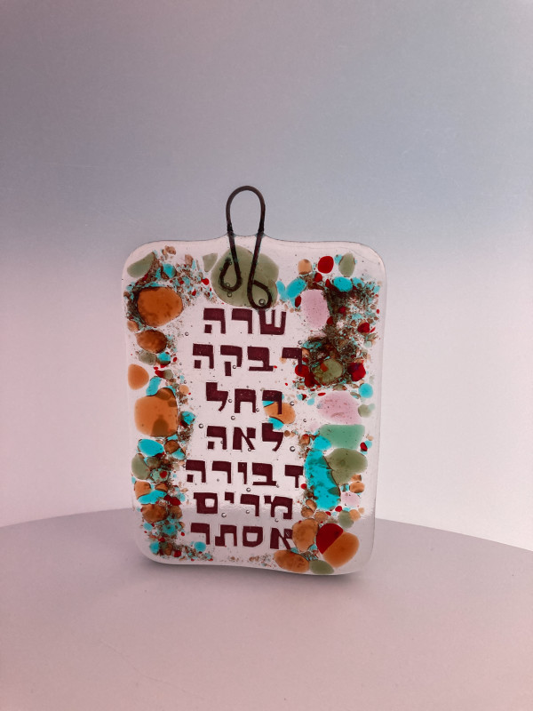 Wind Chime #29 by Shayna Heller