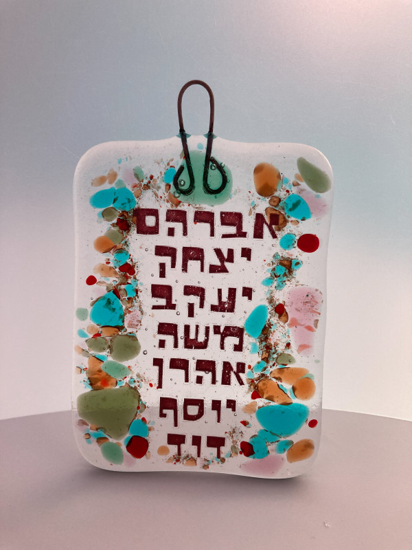 Wind Chime - Ushpizin #28 by Shayna Heller