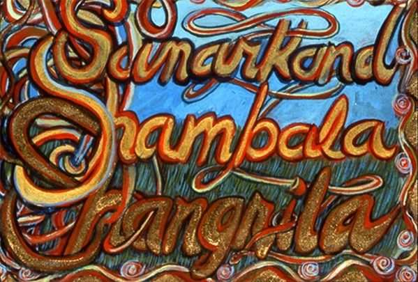 Book of Keys #6, Samarkand, Shambala, Shangrila by Gilah Yelin Hirsch