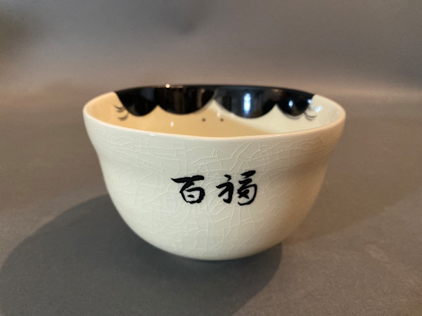 Tea bowl - Chawan, with travel set