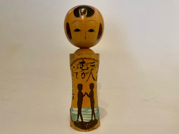 Kokeshi Doll