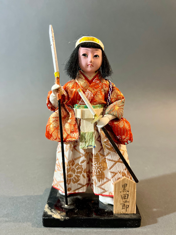 Boy doll with a sword and spear