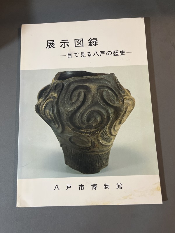 【りゅうおまとめ購入】The Shamans of Prehistory The Shamans of Prehistory: Clottes, Jean, Lewis-Williams