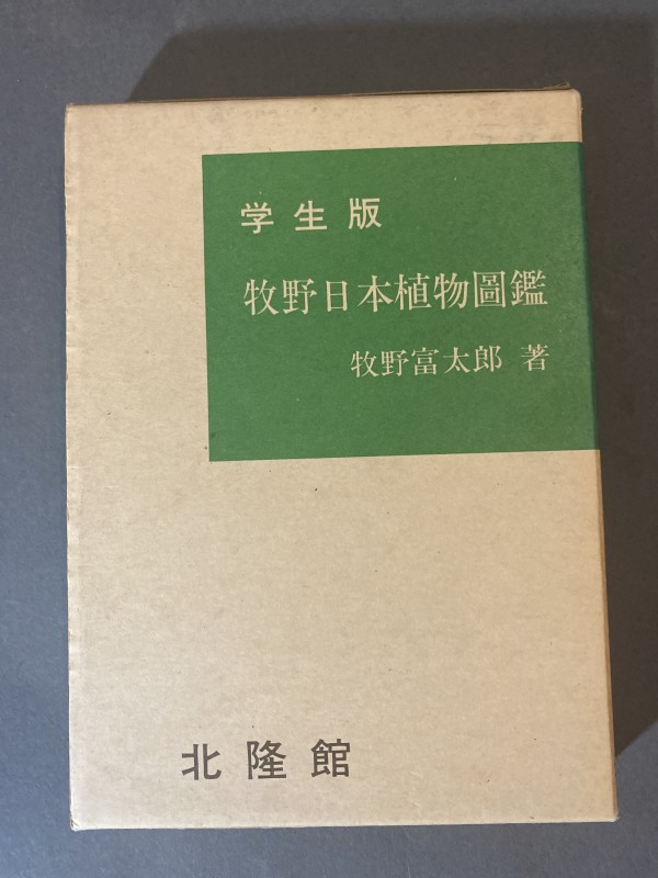 Amazon | The Phenomenon of Life: The Nature of Order, Book 1