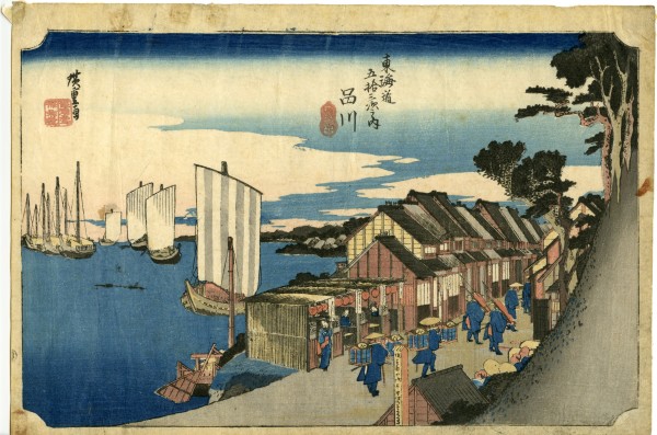 Shinagawa 品川 by Utagawa Hiroshige (歌川広重)