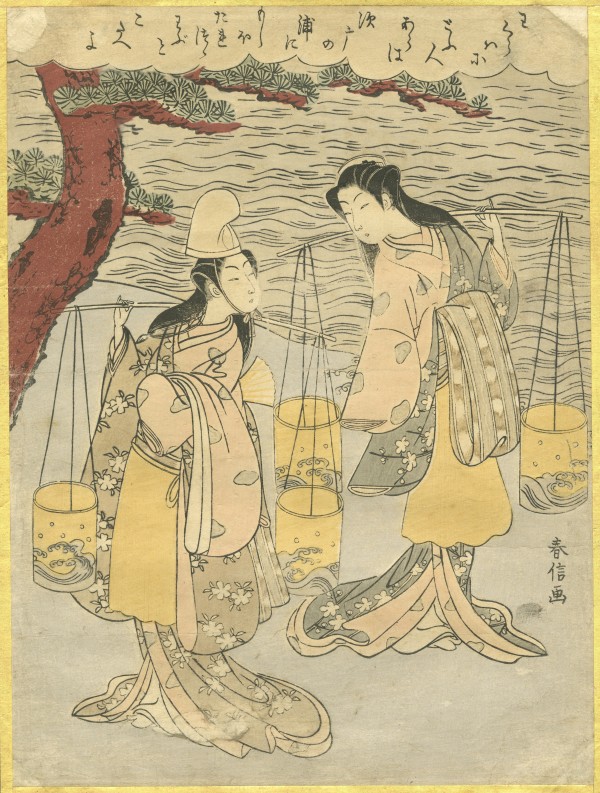 The Salt Water Maidens Matsukaze and Murasame by Suzuki Harunobu