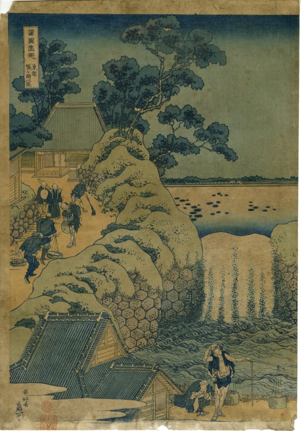 The Falls at Aoigaoka in the Eastern Capital (Tōto Aoigaoka no taki) by Katsushika Hokusai (葛飾北斎)