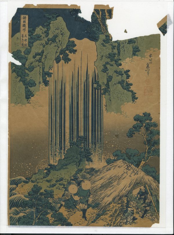 Yōrō Waterfall in Mino Province by Katsushika Hokusai (葛飾北斎)