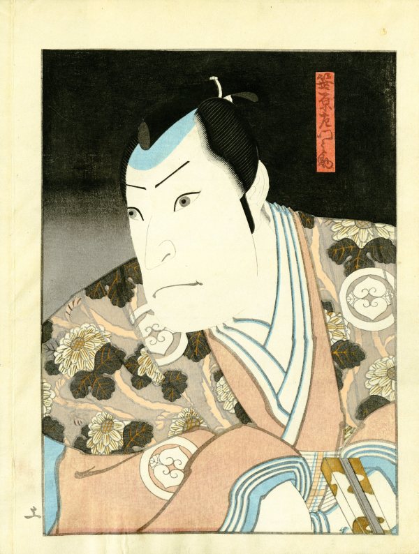 Osaka Print by Utagawa Hiroshige (歌川広重)