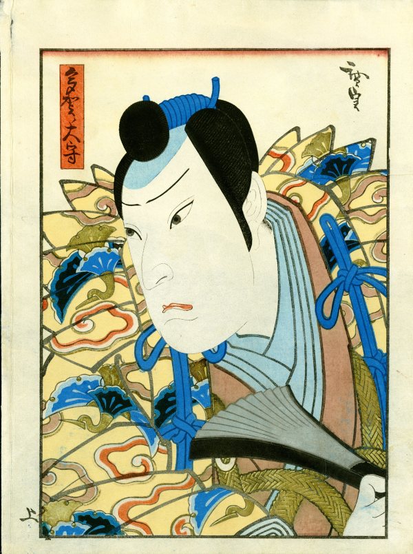 Kabuki Actor - Osaka Print by Konishi Hirosada
