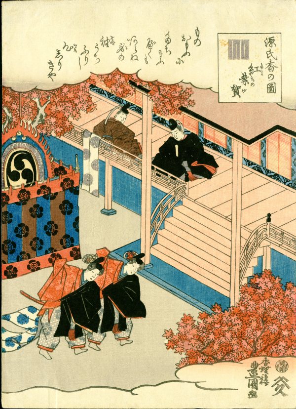 Momiji no ga by Utagawa Kunisada