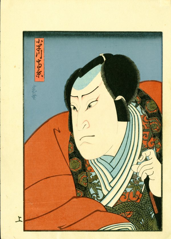 Kabuki Kobayakawa Takakage by Munehiro