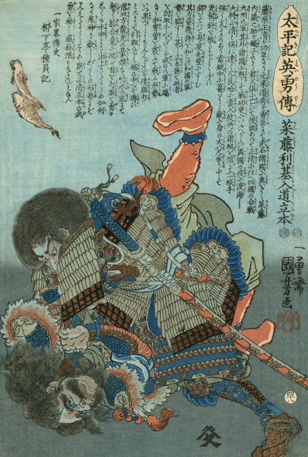 Saito Toshimoto Nyudo Ryuhon by Utagawa Kuniyoshi (歌川国芳)