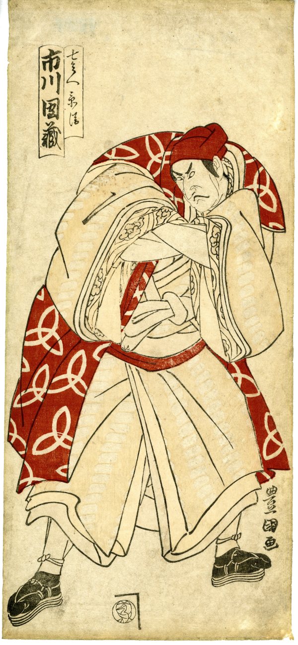 Kabuki Actor Ichikawa Danzo by Toyokuni I
