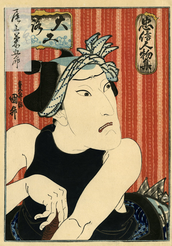 Okawa Hashizo as Rokusa (「忠信人物集」) by Utagawa Kunimasu