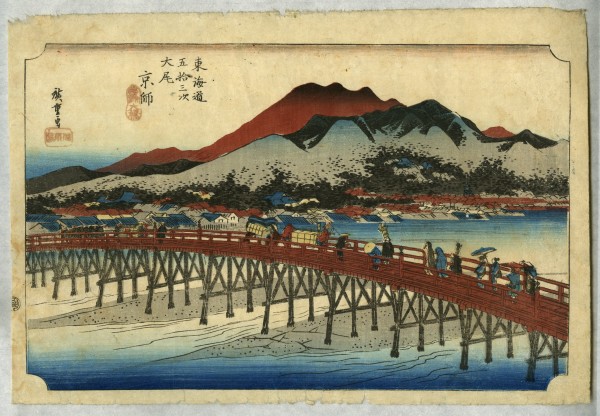 Kyoto: The Great Bridge at Sanjō by Utagawa Hiroshige (歌川広重)