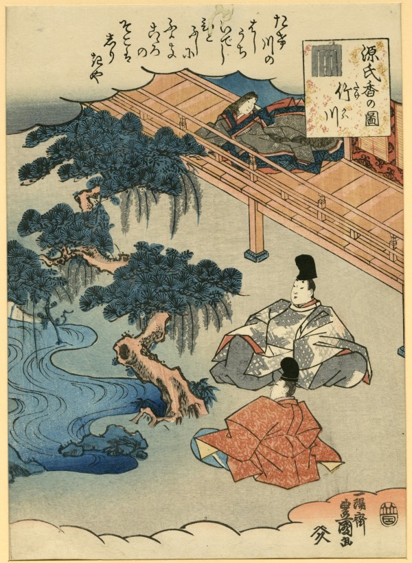 Takekawa by Utagawa Kunisada