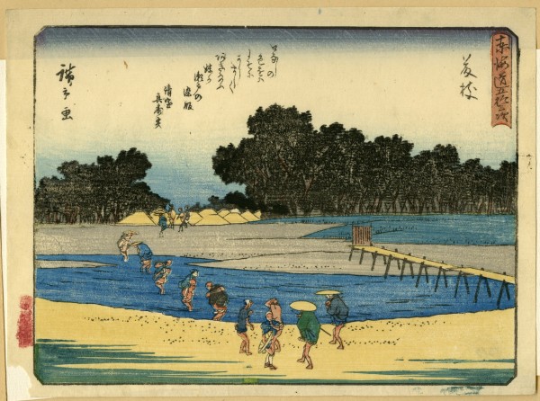 Fujieda by Utagawa Hiroshige (歌川広重)