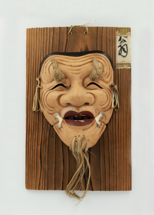 Japanese Noh Mask Okina [Hakushiki-jō] by Unknown