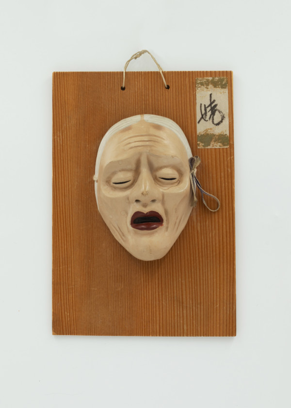 Japanese Noh Mask, Uba [Old Woman] by Unknown