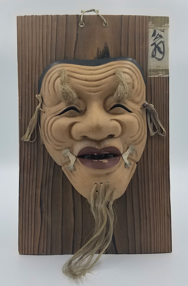 Japanese Noh Mask Okina [Hakushiki-jō] by Unknown