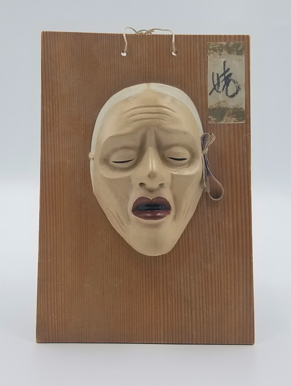 Japanese Noh Mask, Uba [Old Woman] by Unknown