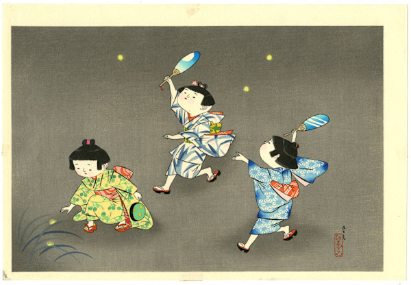 Children Chasing Fireflies by Hitoshi Kiyohara, Image 1.