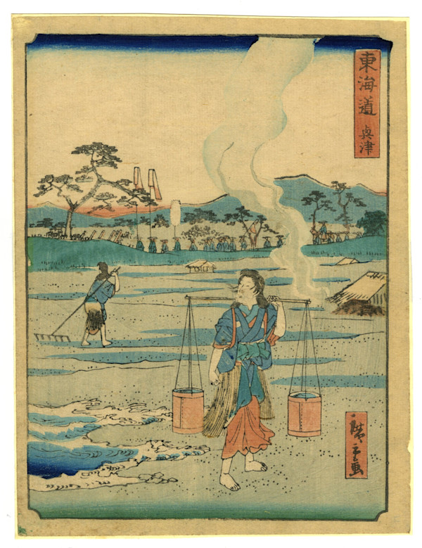 Untitled by Utagawa Hiroshige (歌川広重), Image 1.