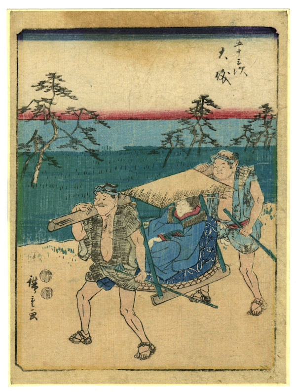 Odawara, from Fifty-Three Stations of the Tokaidō Road by Utagawa Hiroshige II
