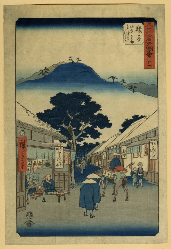 Mariko by Utagawa Hiroshige (歌川広重)