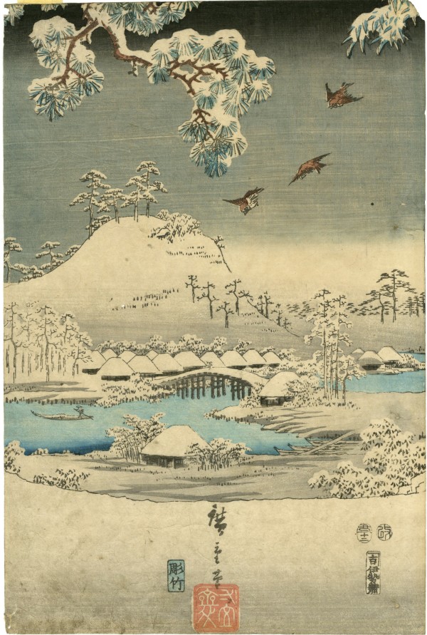 Snow View (Yuki no nagame) by Utagawa Hiroshige (歌川広重)