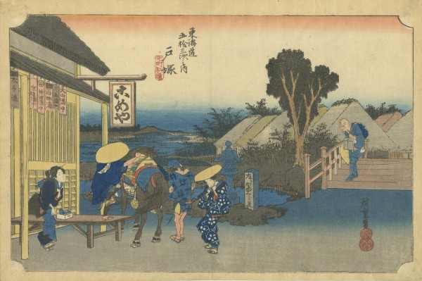 Totsuka: Motomachi Fork (Totsuka, Motomachi betsudô) by Utagawa Hiroshige (歌川広重)