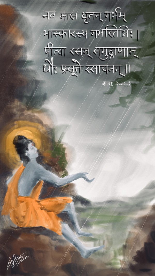 प्रस्रवणंगिरे: श्रावणमास:   Prasravanam Shravan by Srini श्रीनी శ్రీనీ