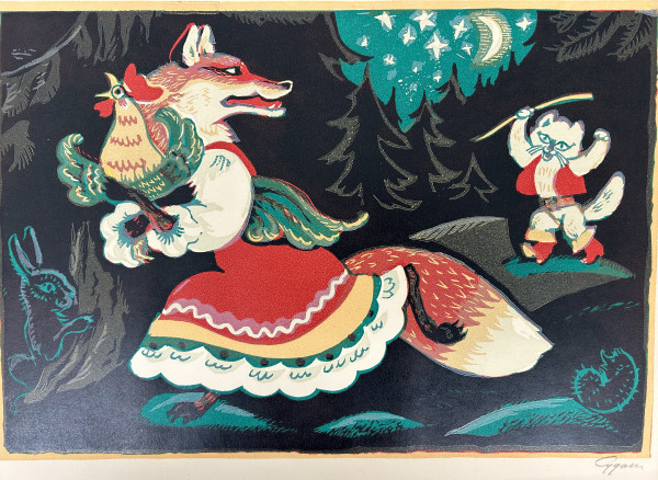 The Cat, the Rooster, & the Fox by Victor Pyatkov Leonora Ysupova