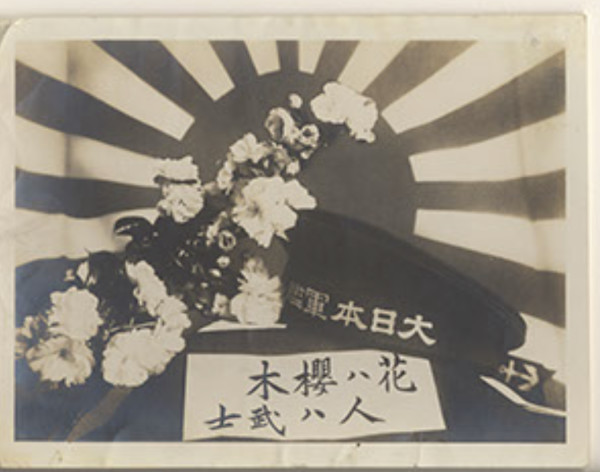 War Japanese hat