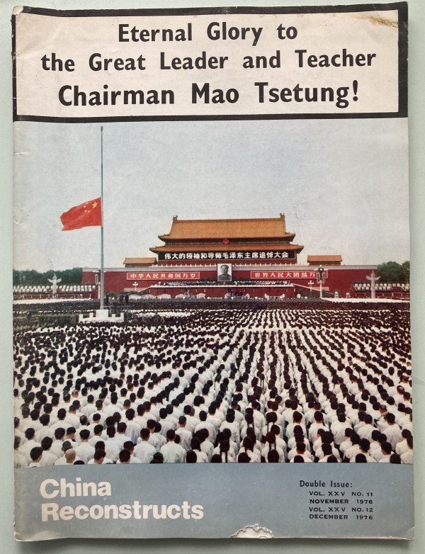 Eternal Glory to the Great Leader and Teacher Chairman Mao Tsetung by China Reconstructs