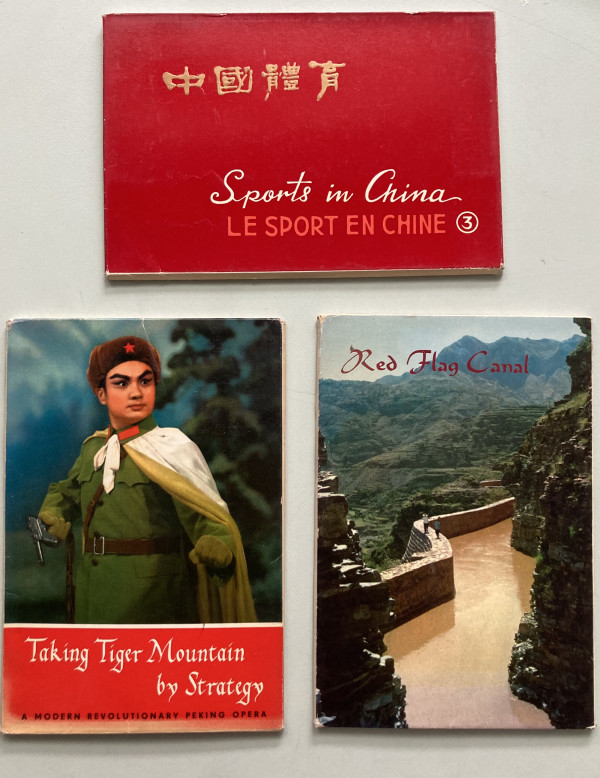 Chinese Post Card Sets by tourism unknown