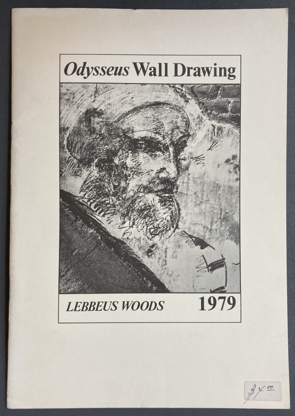 Odysseus Wall Drawing by Lebbeus Woods