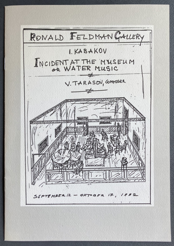 Incident At The Museum, or, Water Music by I Kabakov